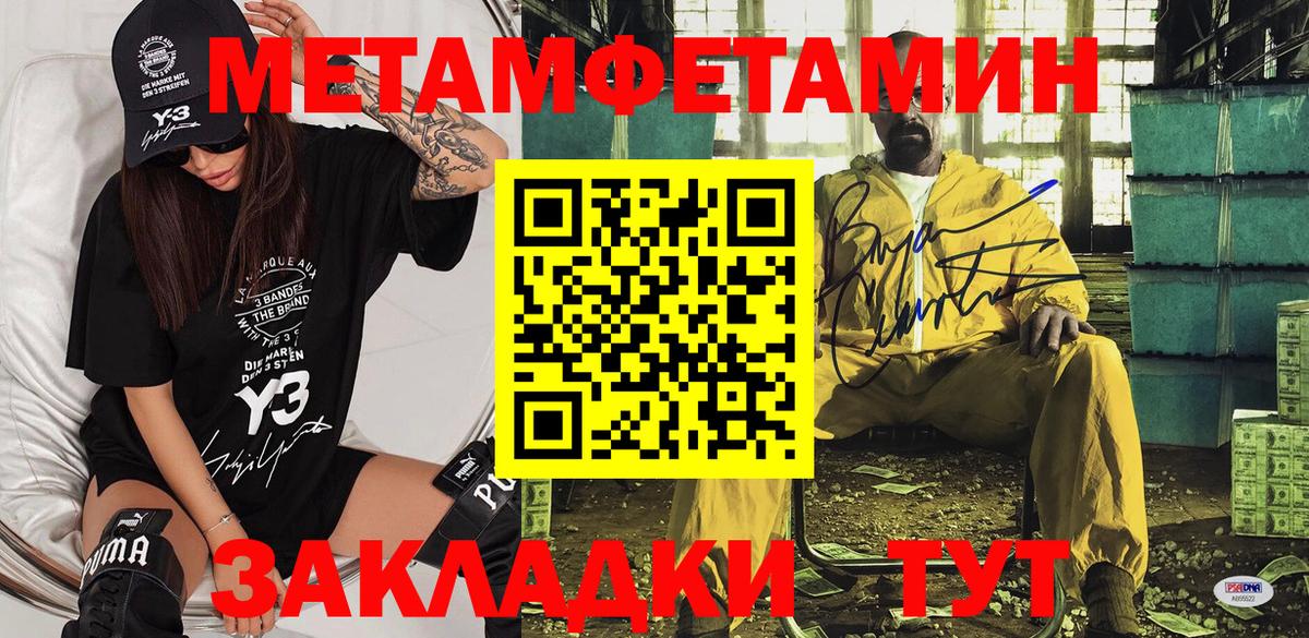 Amphetamine Premium Кингисепп