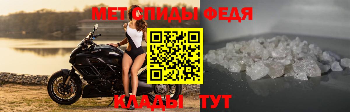 Amphetamine  Amphetamine 97%  Вход с VPN  Кингисепп 