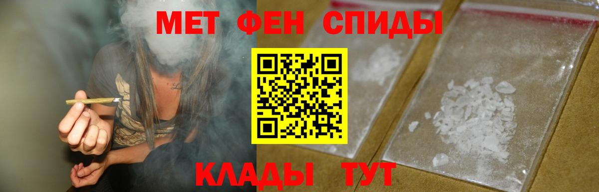 Амфетамин 97% Кингисепп