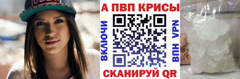 kraken зеркало  Кингисепп  Alfa_PVP крисы CK 