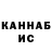 Метадон methadone Gorbatiy Samec