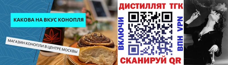 Еда ТГК конопля  хочу наркоту  Кингисепп 