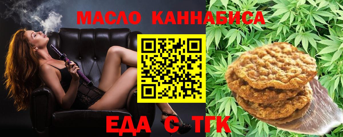 Canna-Cookies конопля  Кингисепп 