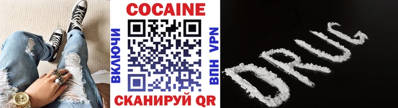 Кокаин 99%  Кингисепп 