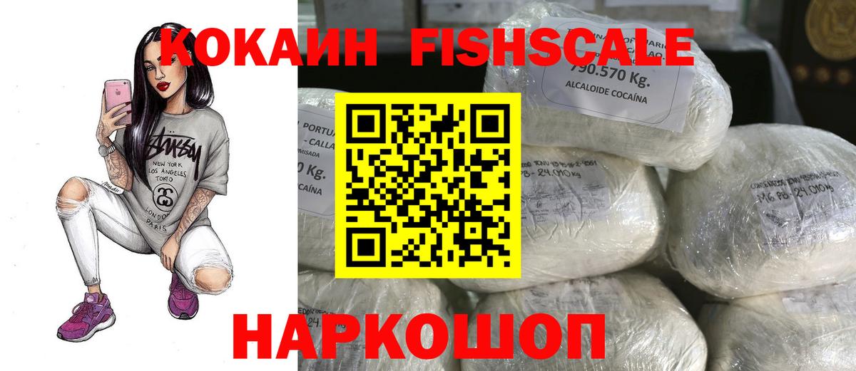 COCAIN Перу Кингисепп