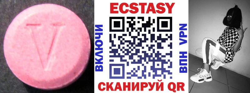 ЭКСТАЗИ mix Кингисепп