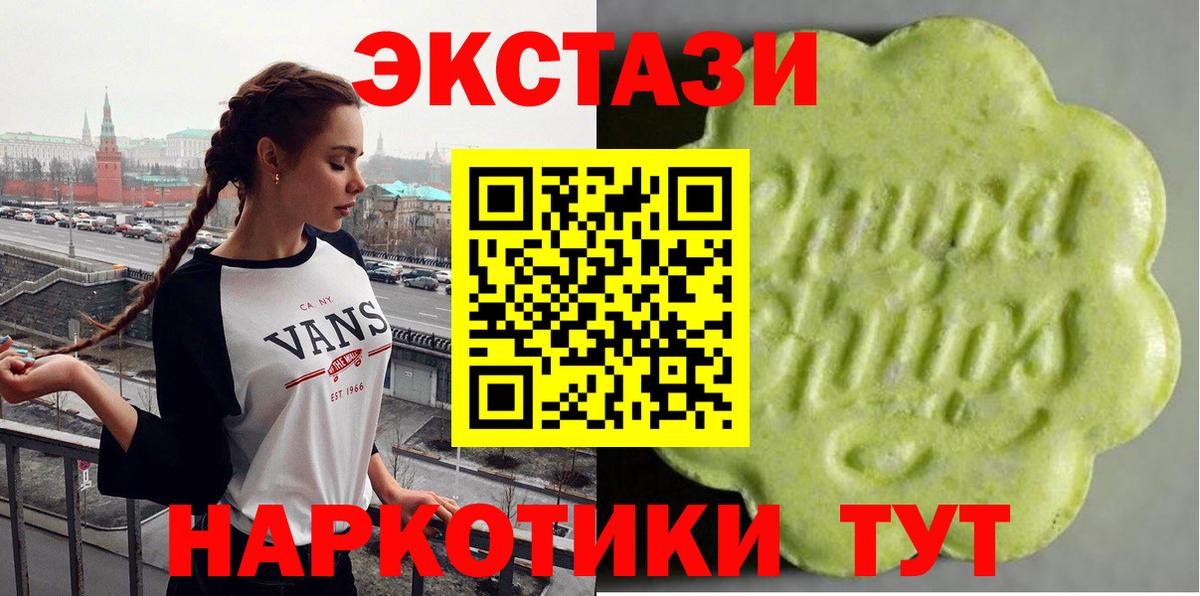 Ecstasy louis Vuitton Кингисепп
