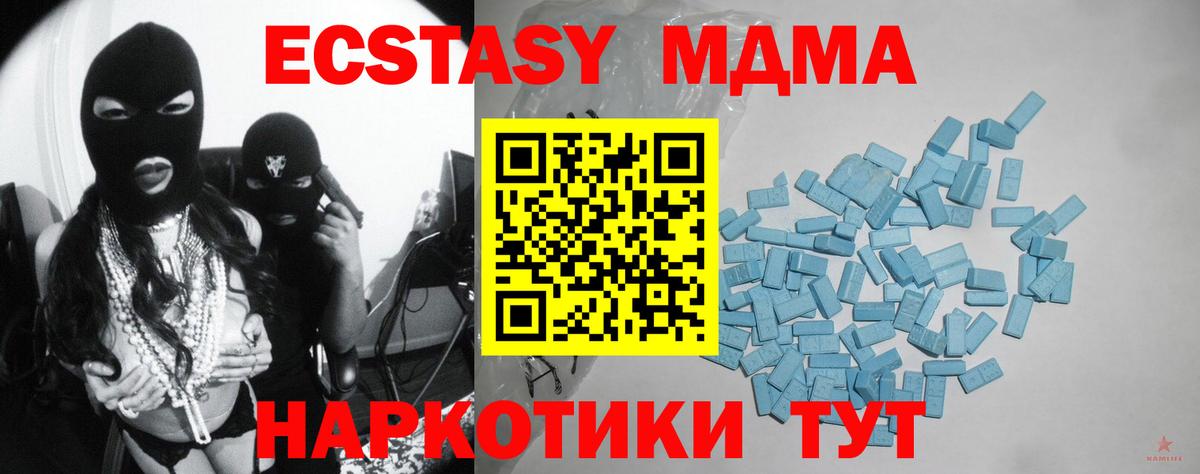 Кингисепп  Экстази ешки  ЭКСТАЗИ таблы  Вход с VPN 