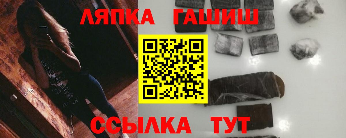 хочу   Гашиш  Кингисепп  Гашиш гашик  ГАШ убойный 