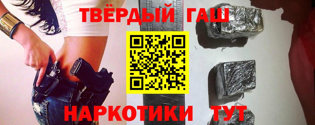 Гашиш гарик Кингисепп