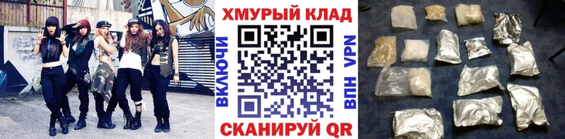 hydra вход  Кингисепп  Героин белый  где можно купить  