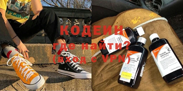 мефедрон мука Нефтегорск