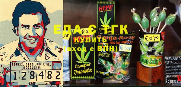мефедрон мука Нефтегорск