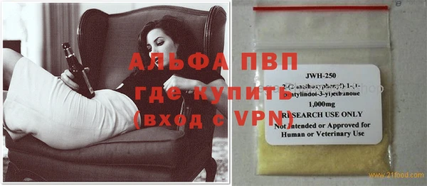 MDMA Нефтекумск