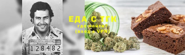 MDMA Нефтекумск