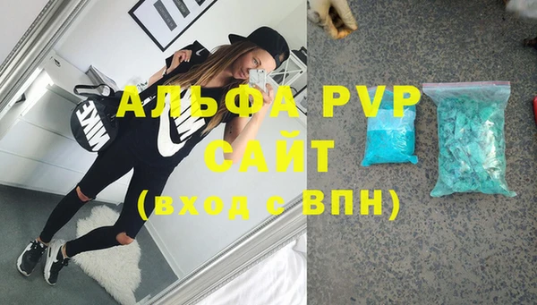 MDMA Нефтекумск