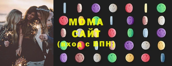 мефедрон мука Нефтегорск