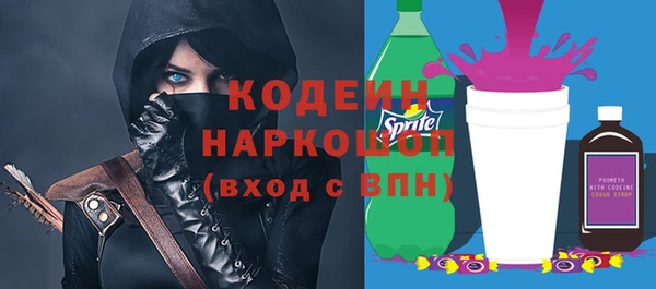 прущая мука Нея