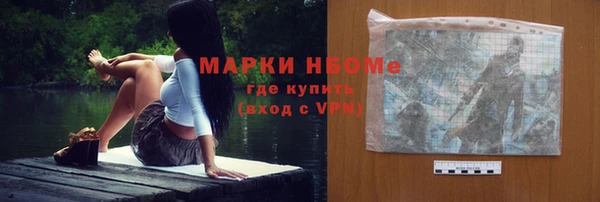 героин Одинцово