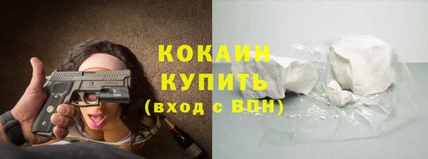 MDMA Нефтекумск