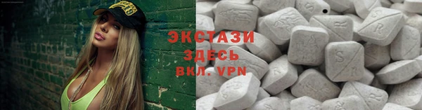 MDMA Нефтекумск