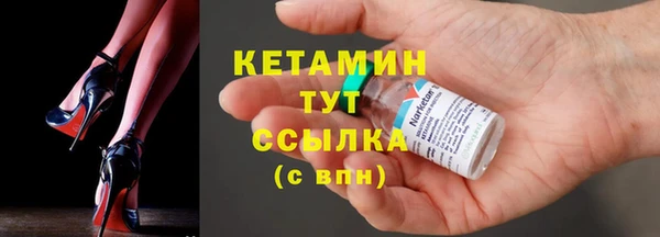 меф VHQ Надым