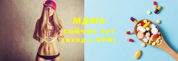 мефедрон мука Нефтегорск