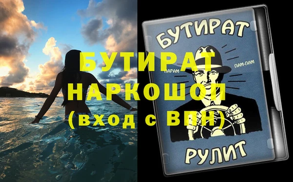 тгк Навашино