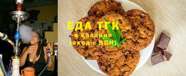 мефедрон мука Нефтегорск