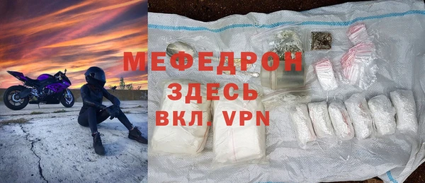 меф VHQ Надым