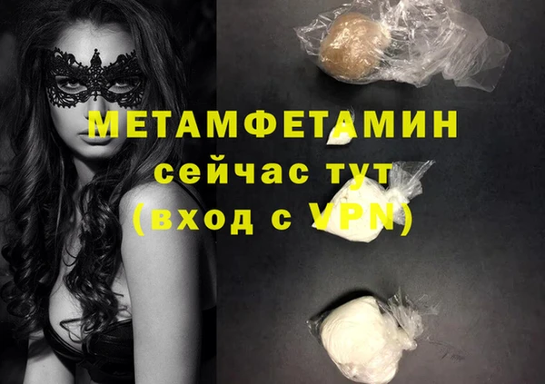 прущая мука Нея