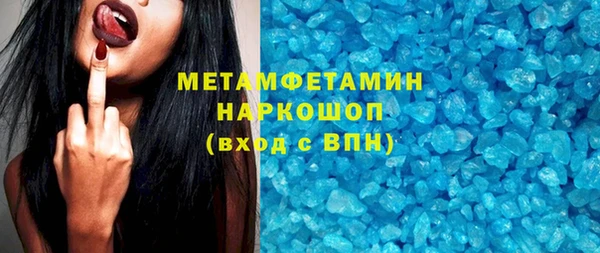 трава Домодедово