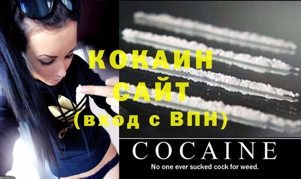 мефедрон мука Нефтегорск