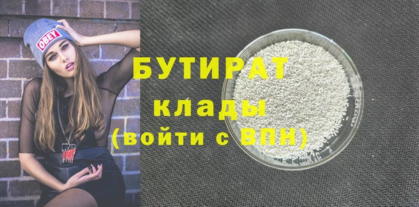 MDMA Нефтекумск
