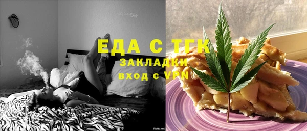 трава Домодедово