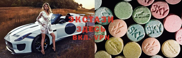 MDMA Нефтекумск