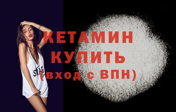 героин Одинцово