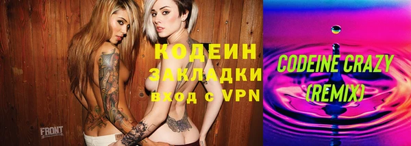MDMA Нефтекумск