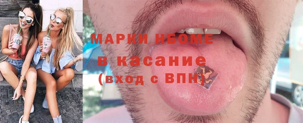 тгк Навашино