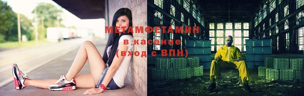 мефедрон мука Нефтегорск