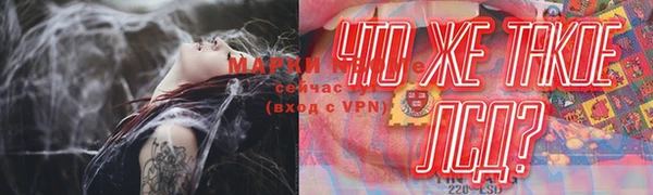 MDMA Нефтекумск