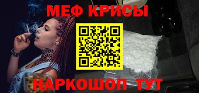 мет Гагарин