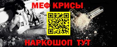 мет Гай