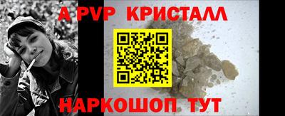 мет Гагарин