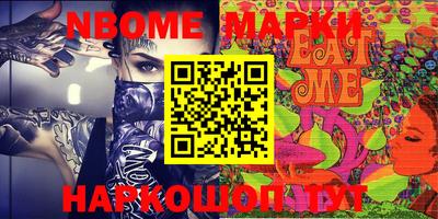 трава Азнакаево