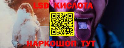 экстази Аргун