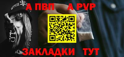 a pvp Гатчина