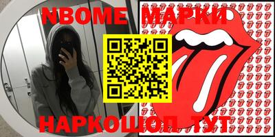 Альфа ПВП Апрелевка