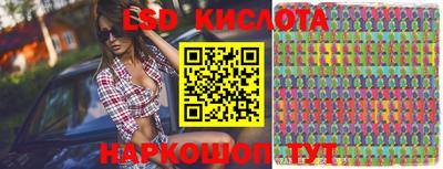 PSILOCYBIN Абинск