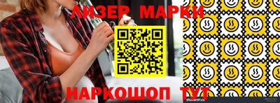 альфа пвп VHQ Абакан